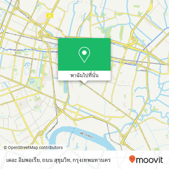 เดอะ อิมพอเรีย, ถนน สุขุมวิท แผนที่