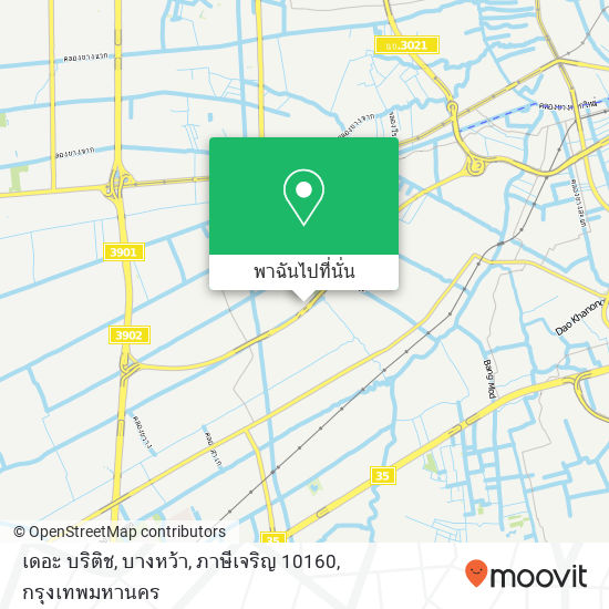 เดอะ บริติช, บางหว้า, ภาษีเจริญ 10160 แผนที่