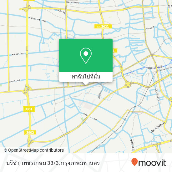 บริซ่า, เพชรเกษม 33/3 แผนที่