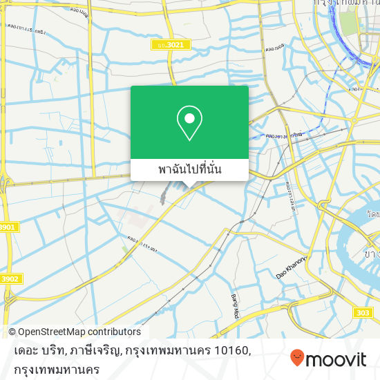 เดอะ บริท, ภาษีเจริญ, กรุงเทพมหานคร 10160 แผนที่