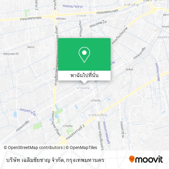 บริษัท เฉลิมชัยชาญ จำกัด แผนที่