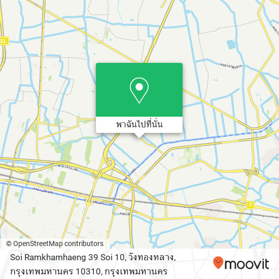 Soi Ramkhamhaeng 39 Soi 10, วังทองหลาง, กรุงเทพมหานคร 10310 แผนที่