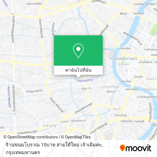 ร้านขนมโบราณ 10บาท สายใต้ใหม่ เจ้าเดิมค่ะ แผนที่