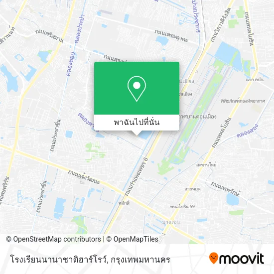 โรงเรียนนานาชาติฮาร์โรว์ แผนที่
