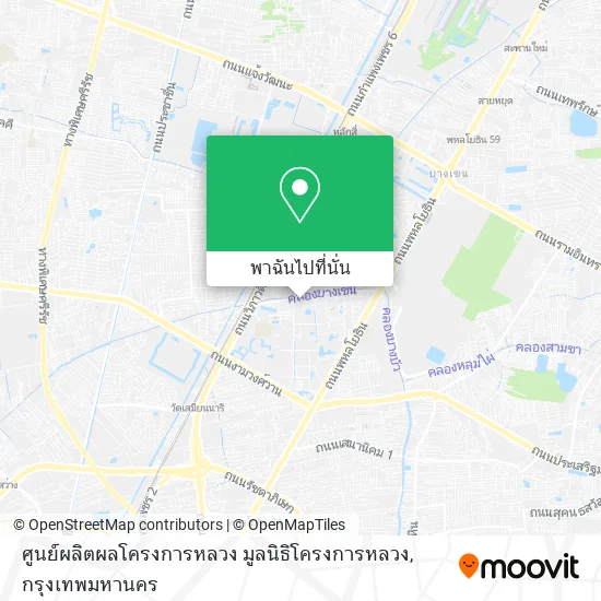 ศูนย์ผลิตผลโครงการหลวง มูลนิธิโครงการหลวง แผนที่