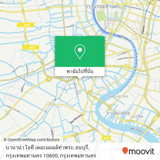 บานาน่า ไอที เดอะมอลล์ท่าพระ, ธนบุรี, กรุงเทพมหานคร 10600 แผนที่