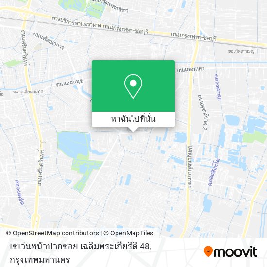 เซเว่นหน้าปากซอย เฉลิมพระเกียริติ 48 แผนที่