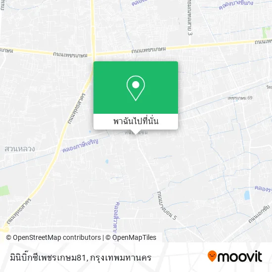 มินิบิ๊กซีเพชรเกษม81 แผนที่