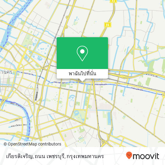 เกียรติเจริญ, ถนน เพชรบุรี แผนที่