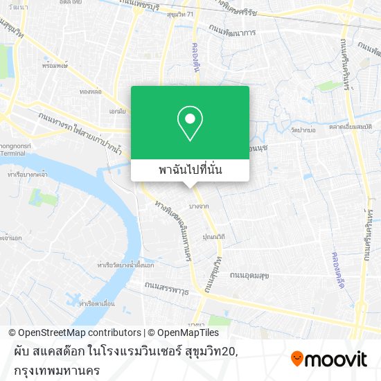 ผับ สแคสด๊อก ในโรงแรมวินเซอร์ สุขุมวิท20 แผนที่