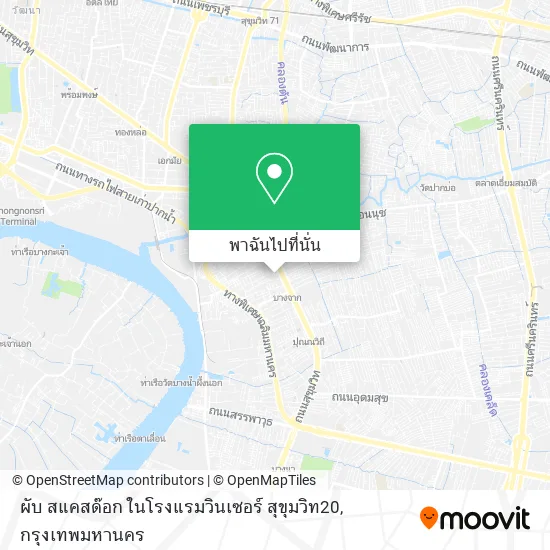 ผับ สแคสด๊อก ในโรงแรมวินเซอร์ สุขุมวิท20 แผนที่