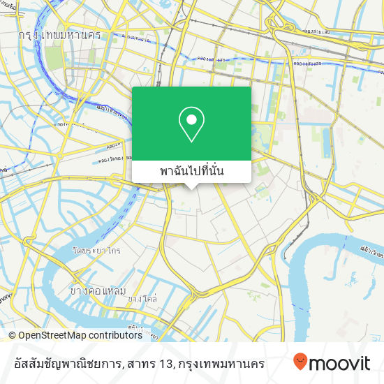 อัสสัมชัญพาณิชยการ, สาทร 13 แผนที่