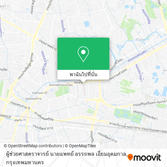 ผู้ช่วยศาสตราจารย์ นายแพทย์ อรรถพล เอี่ยมอุดมกาล แผนที่