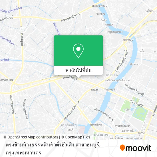 ตรงข้ามห้างสรรพสินค้าตั้งฮั่วเส็ง สาขาธนบุรี แผนที่