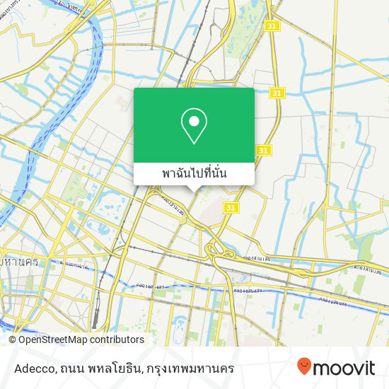 Adecco, ถนน พหลโยธิน แผนที่