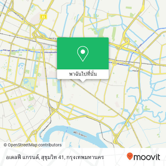 อเดลฟี แกรนด์, สุขุมวิท 41 แผนที่