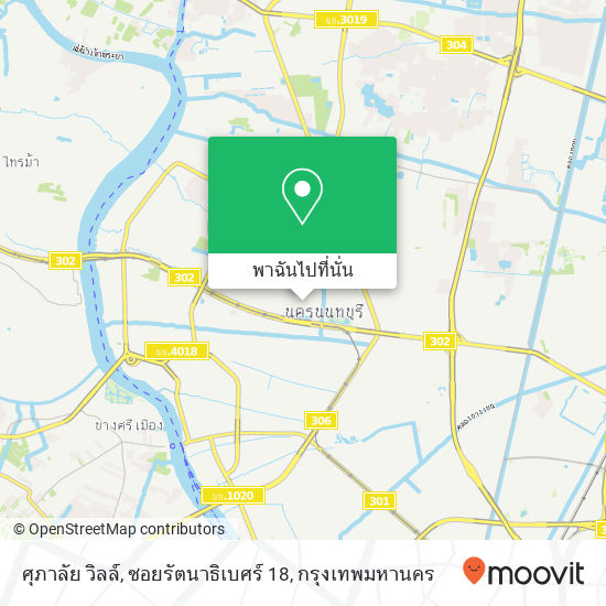 ศุภาลัย วิลล์, ซอยรัตนาธิเบศร์ 18 แผนที่