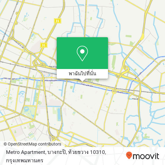 Metro Apartment, บางกะปิ, ห้วยขวาง 10310 แผนที่