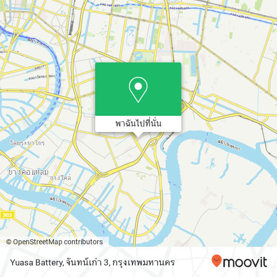 Yuasa Battery, จันทน์เก่า 3 แผนที่