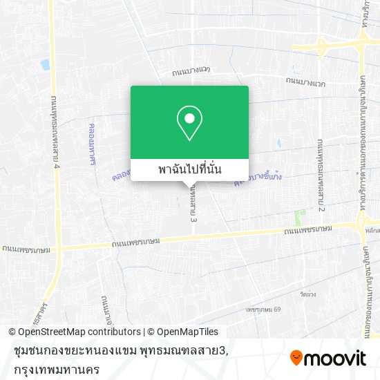 ชุมชนกองขยะหนองแขม พุทธมณฑลสาย3 แผนที่