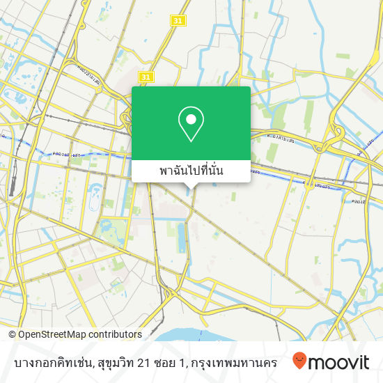 บางกอกคิทเช่น, สุขุมวิท 21 ซอย 1 แผนที่