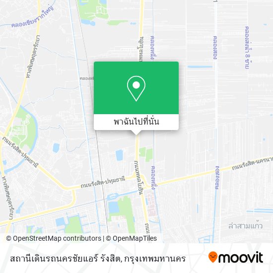 สถานีเดินรถนครชัยแอร์ รังสิต แผนที่