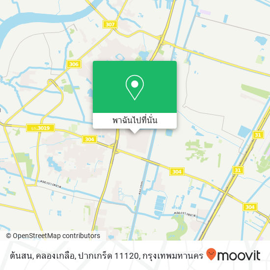 ต้นสน, คลองเกลือ, ปากเกร็ด 11120 แผนที่