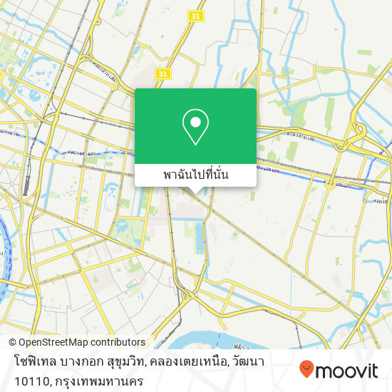 โซฟิเทล บางกอก สุขุมวิท, คลองเตยเหนือ, วัฒนา 10110 แผนที่