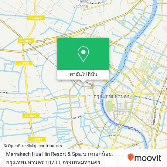 Marrakech Hua Hin Resort & Spa, บางกอกน้อย, กรุงเทพมหานคร 10700 แผนที่