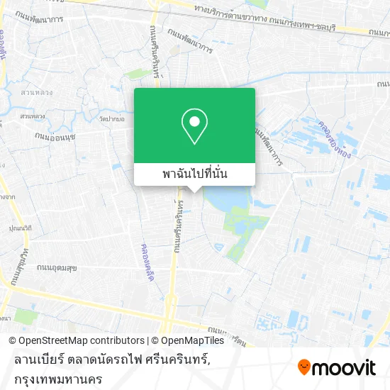 ลานเบียร์ ตลาดนัดรถไฟ ศรีนครินทร์ แผนที่