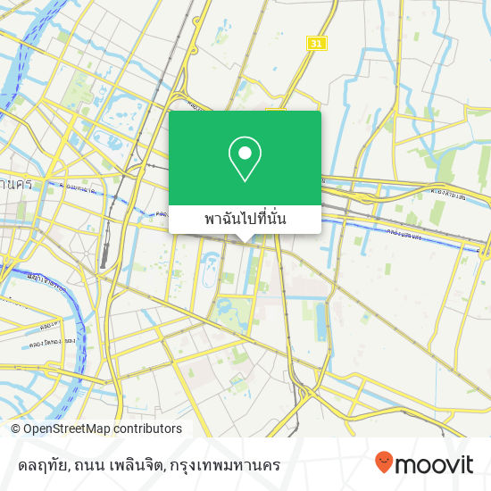 ดลฤทัย, ถนน เพลินจิต แผนที่