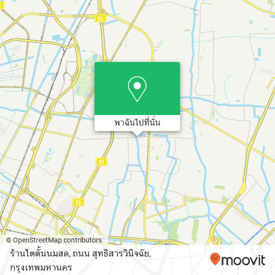 ร้านไตตั้นนมสด, ถนน สุทธิสารวินิจฉัย แผนที่