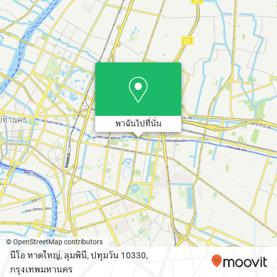 นีโอ หาดใหญ่, ลุมพินี, ปทุมวัน 10330 แผนที่