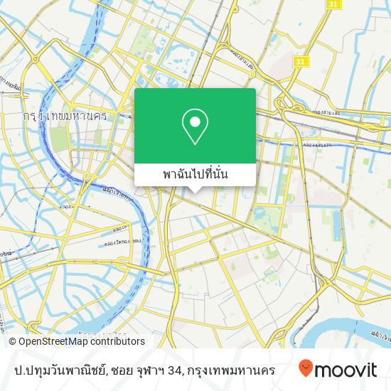 ป.ปทุมวันพาณิชย์, ซอย จุฬาฯ 34 แผนที่