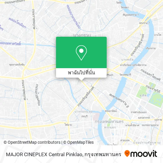 MAJOR CINEPLEX Central Pinklao แผนที่