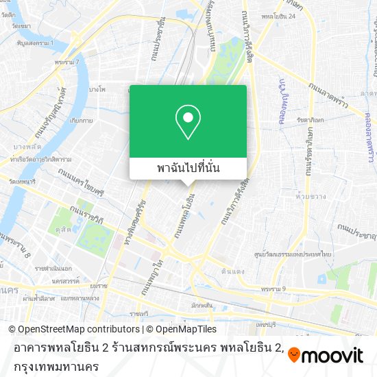 อาคารพหลโยธิน 2 ร้านสหกรณ์พระนคร พหลโยธิน 2 แผนที่