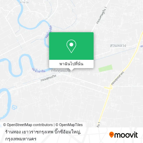 ร้านทอง เยาวราชกรุงเทพ บิ๊กซีอ้อมใหญ่ แผนที่