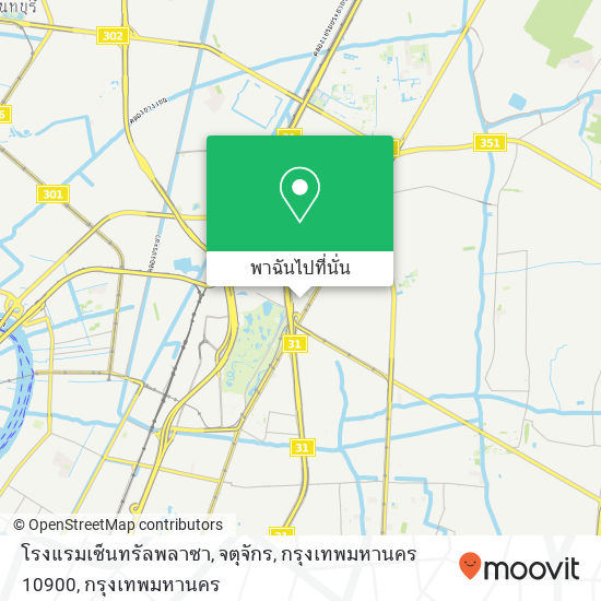 โรงแรมเซ็นทรัลพลาซา, จตุจักร, กรุงเทพมหานคร 10900 แผนที่