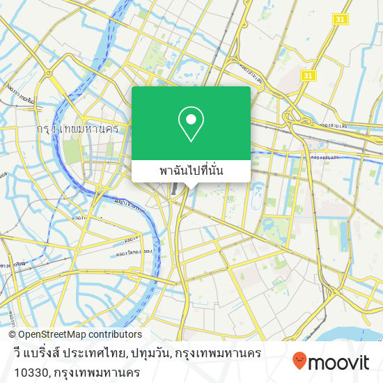 วี แบริ่งส์ ประเทศไทย, ปทุมวัน, กรุงเทพมหานคร 10330 แผนที่