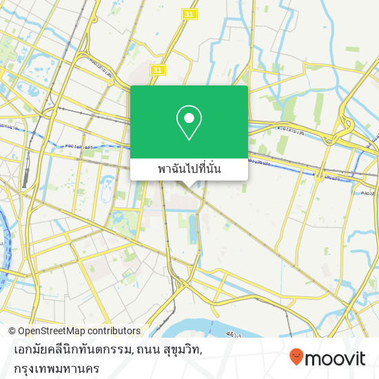 เอกมัยคลีนิกทันตกรรม, ถนน สุขุมวิท แผนที่