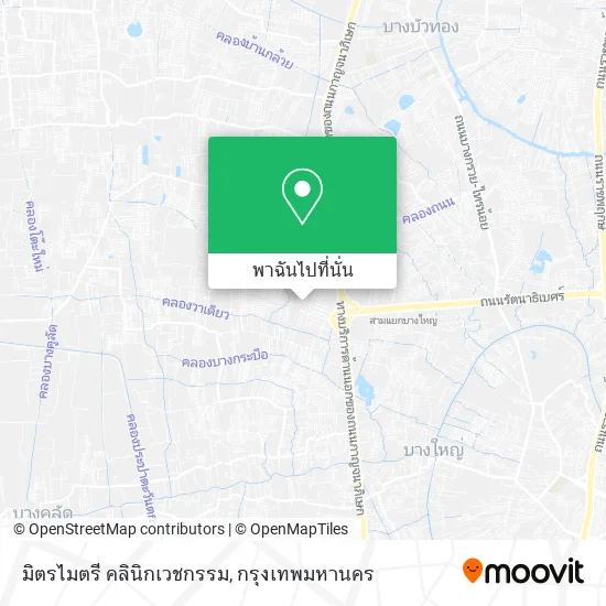 มิตรไมตรี คลินิกเวชกรรม แผนที่