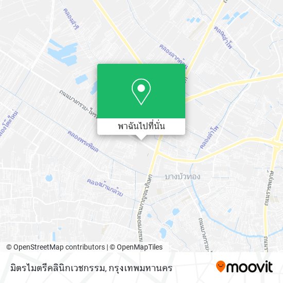 มิตรไมตรีคลินิกเวชกรรม แผนที่