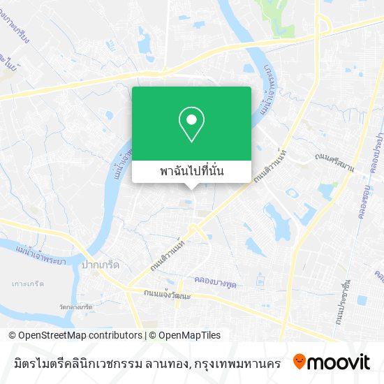 มิตรไมตรีคลินิกเวชกรรม ลานทอง แผนที่