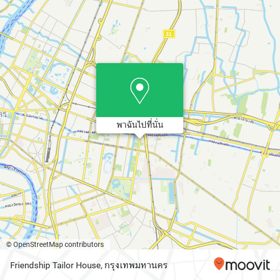 Friendship Tailor House แผนที่