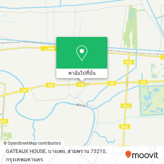 GATEAUX HOUSE, บางเตย, สามพราน 73210 แผนที่