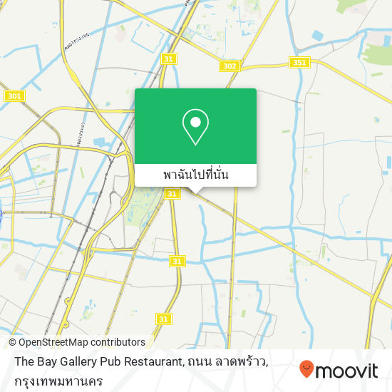 The Bay Gallery Pub Restaurant, ถนน ลาดพร้าว แผนที่