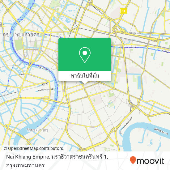 Nai Khiang Empire, นราธิวาสราชนครินทร์ 1 แผนที่