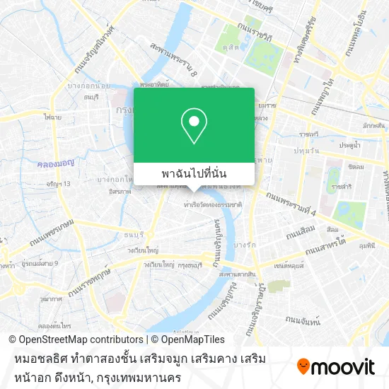 หมอชลธิศ ทำตาสองชั้น เสริมจมูก เสริมคาง เสริมหน้าอก ดึงหน้า แผนที่