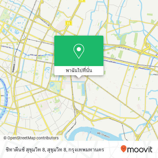 ซิทาดีนซ์ สุขุมวิท 8, สุขุมวิท 8 แผนที่