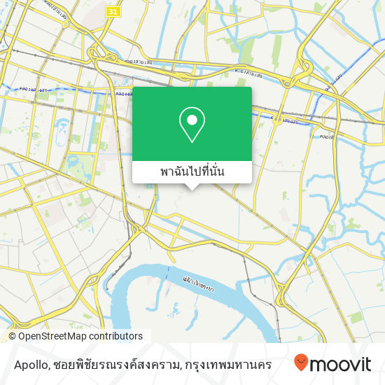 Apollo, ซอยพิชัยรณรงค์สงคราม แผนที่